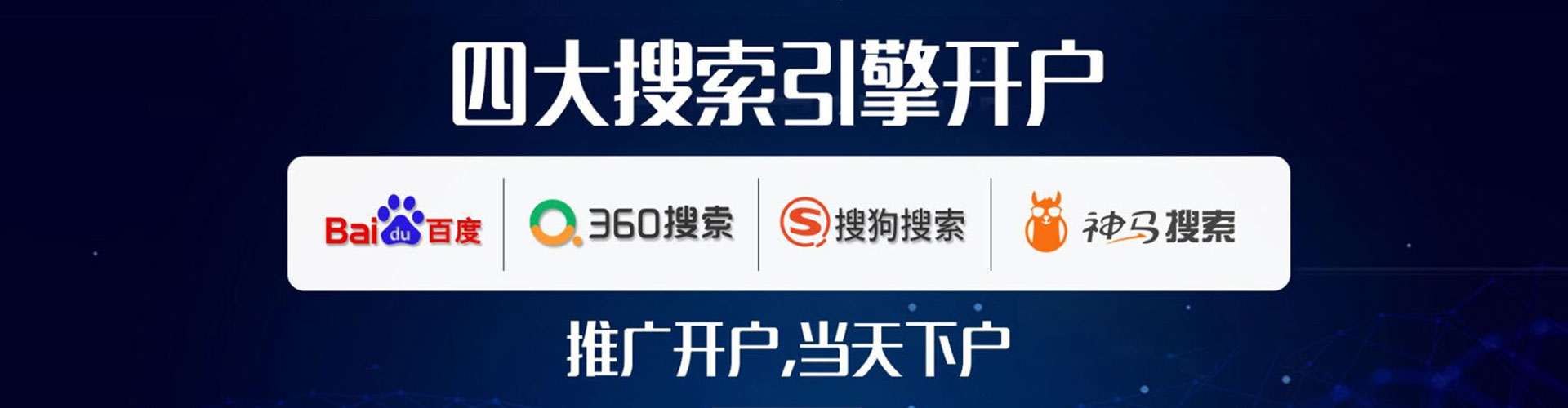 定安快手信息流